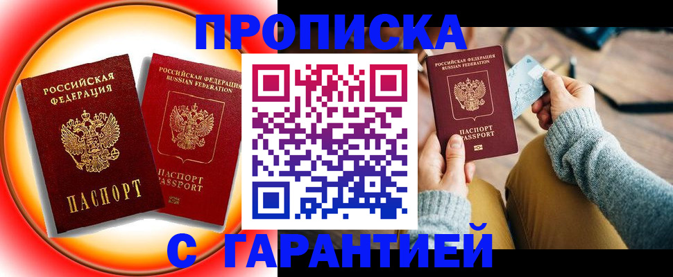 регистрация для дет. сада в Верхней Пышме