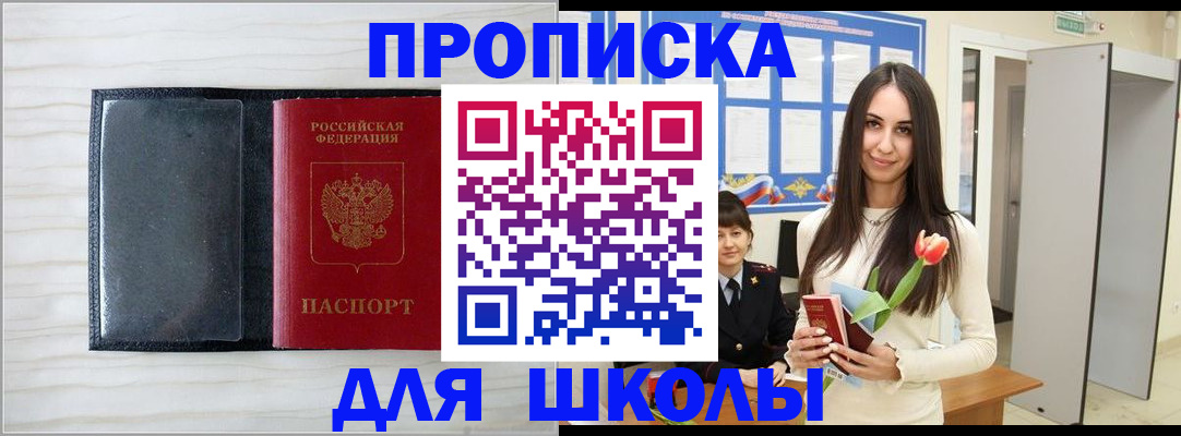 найти адрес прописки в Верхней Пышме