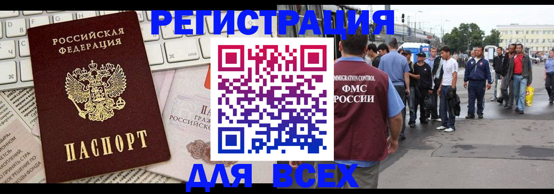 прописка гарантия в Верхней Пышме