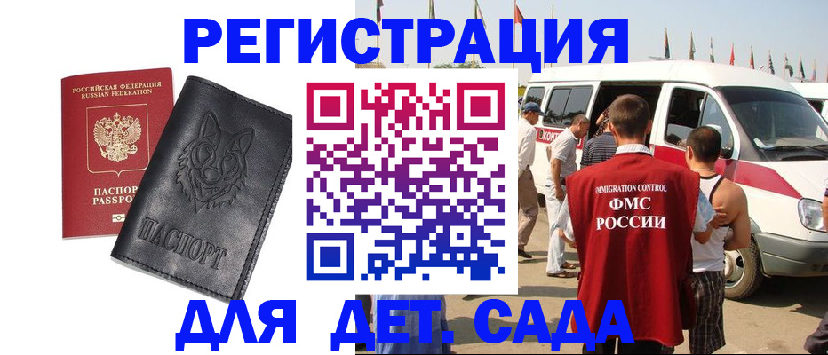 прописка для кредита в Верхней Пышме