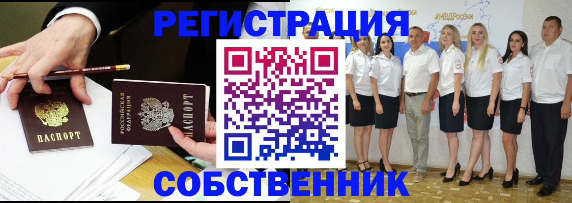 временная регистрация недорого в Верхней Пышме