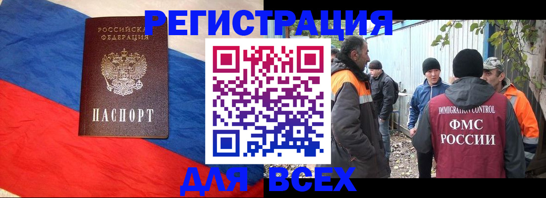временная регистрация госуслуги в Верхней Пышме