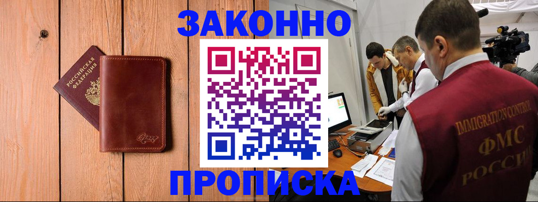 регистрация для дет. сада в Верхней Пышме